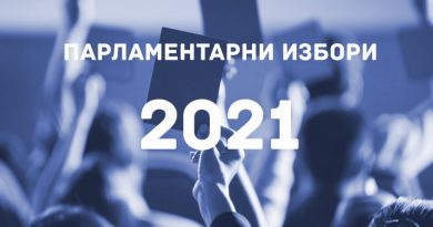Как да гласуваме срещу статуквото?